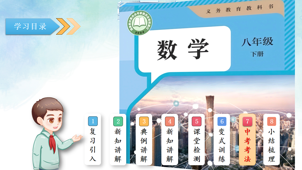 17804338第2页