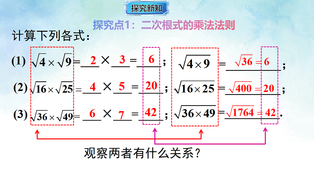 17804338第5页