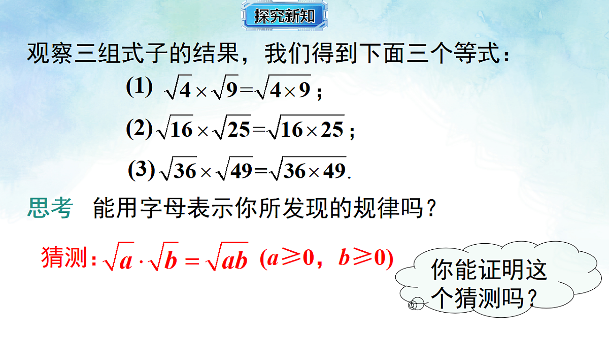17804338第6页