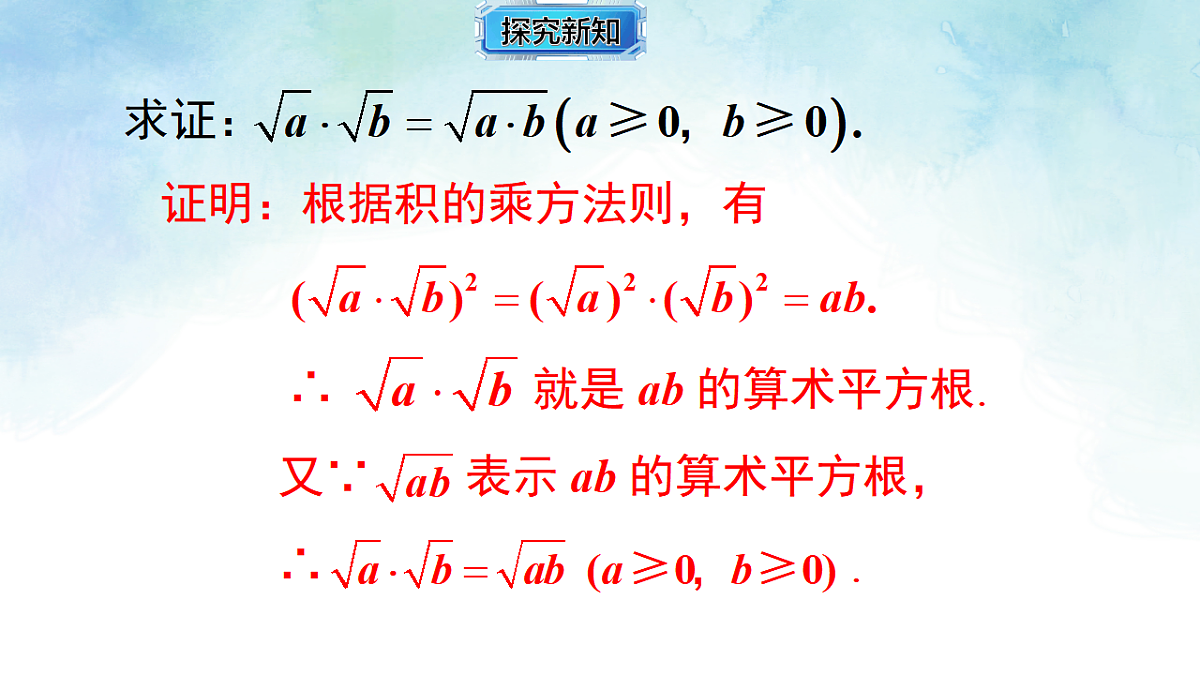 17804338第7页