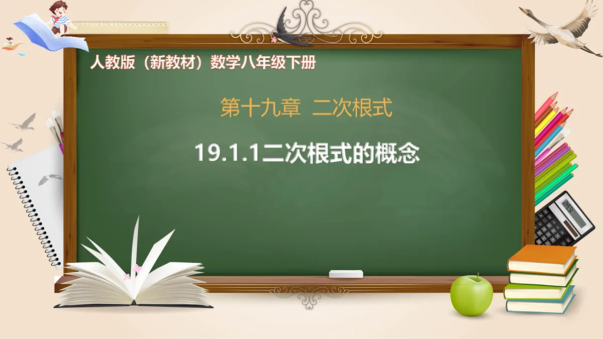 17804339第1页