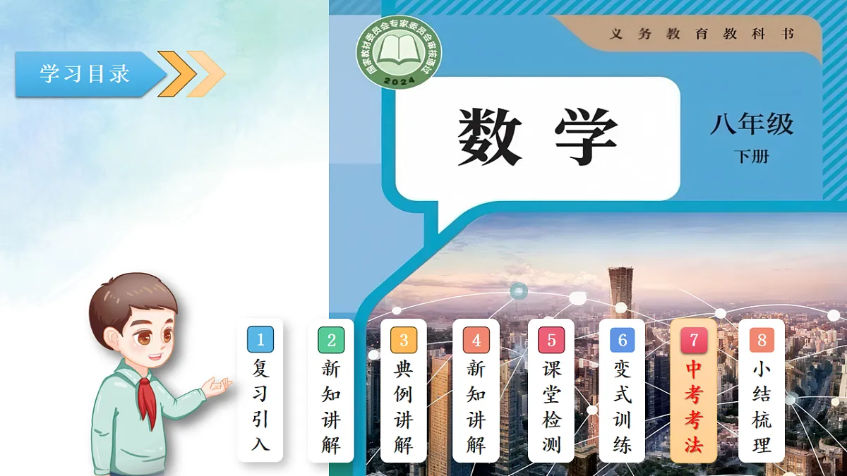17804339第2页