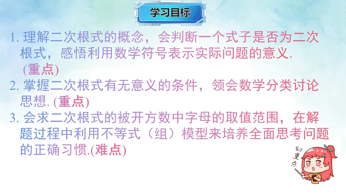17804339第3页