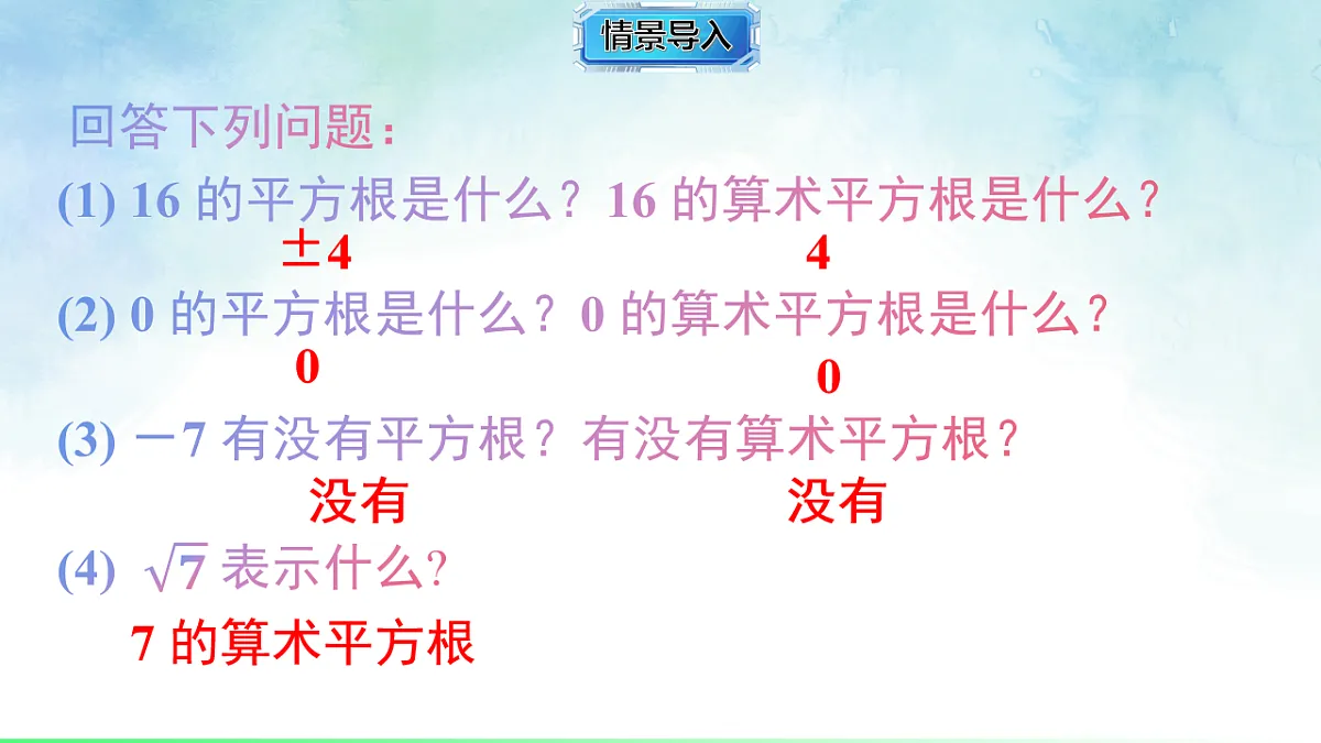 17804339第4页