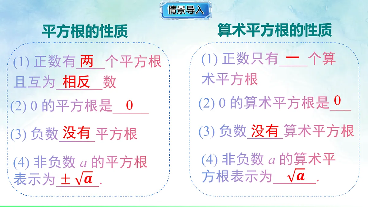 17804339第5页
