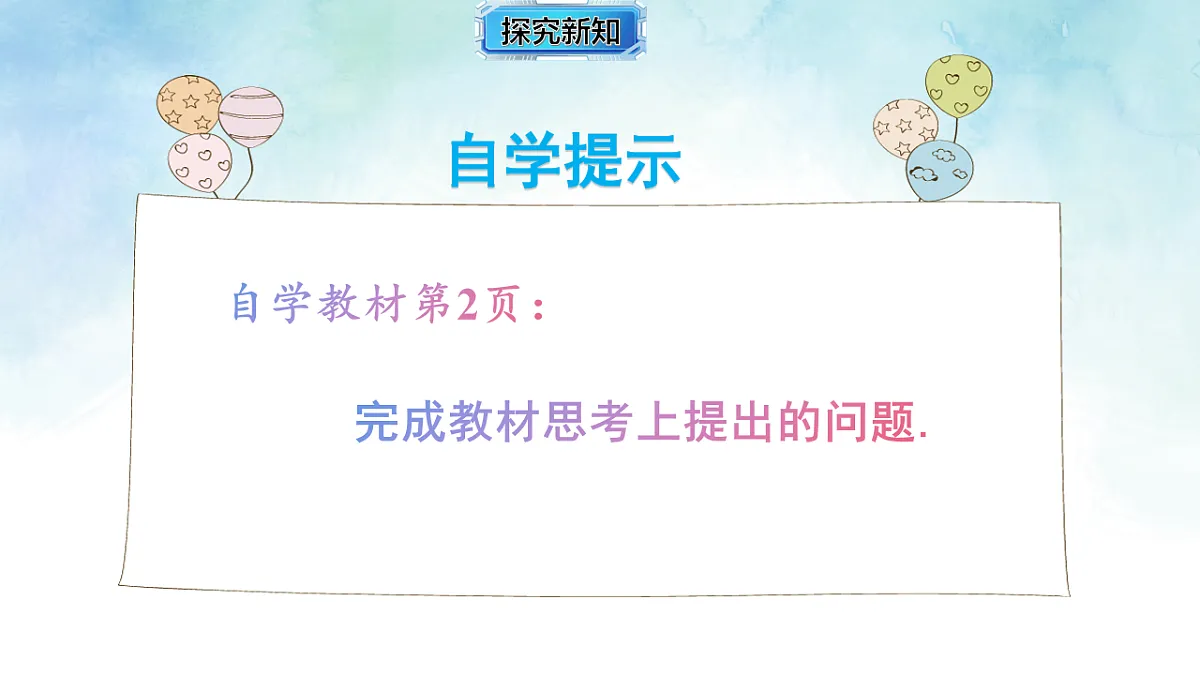 17804339第6页