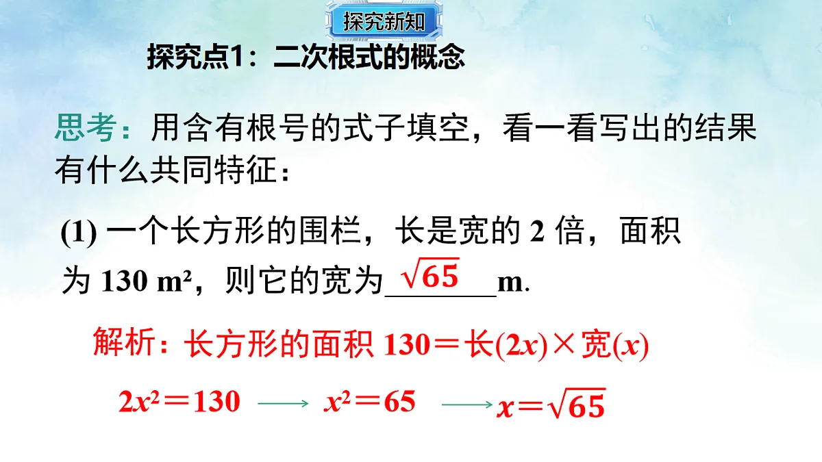 17804339第7页