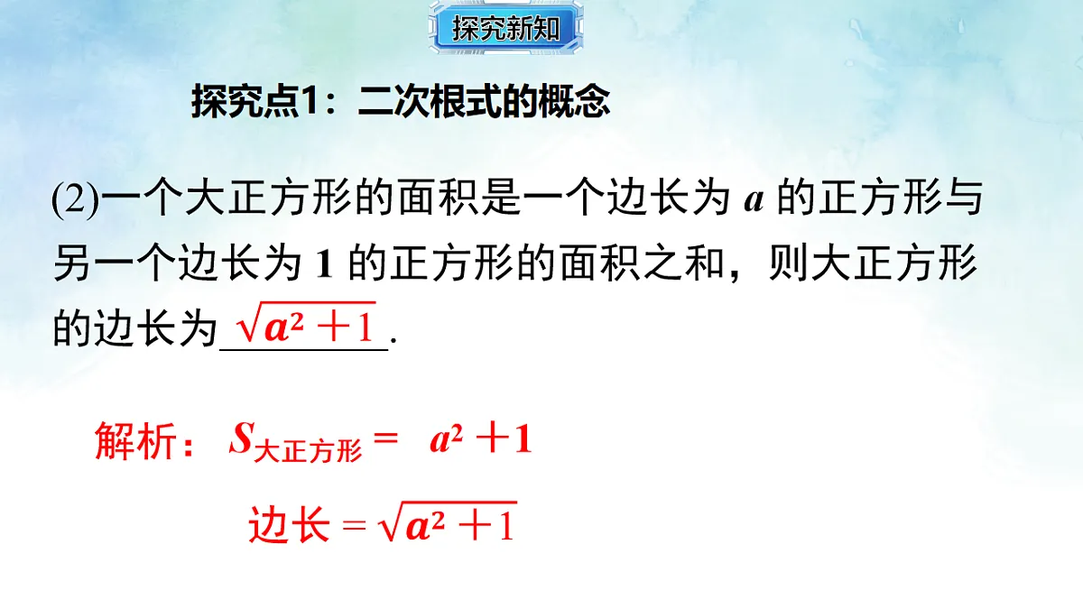 17804339第8页
