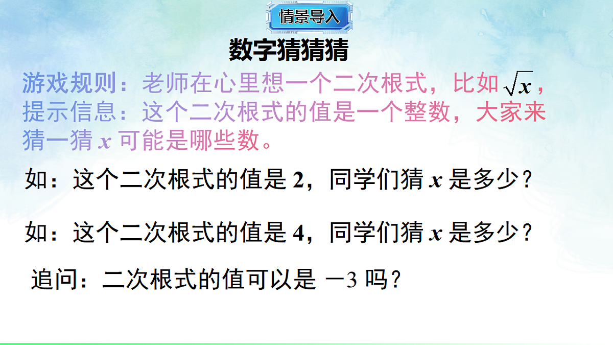 17804340第4页