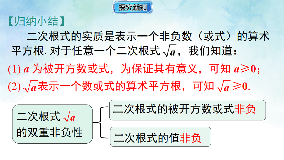 17804340第6页