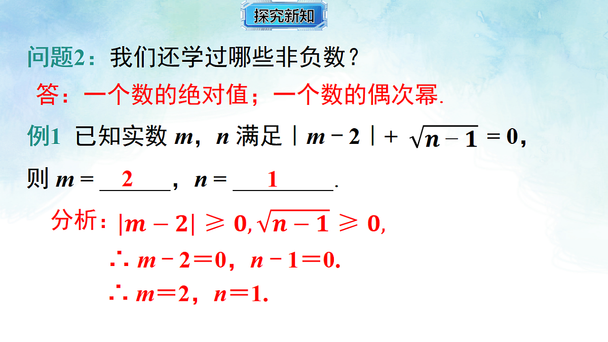 17804340第7页