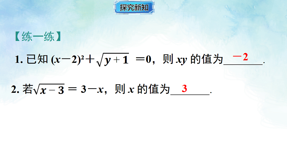 17804340第8页