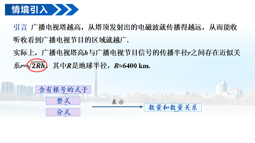 17804358第4页