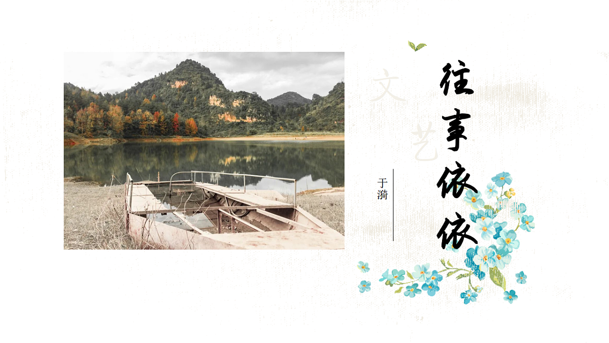 17804436第1页