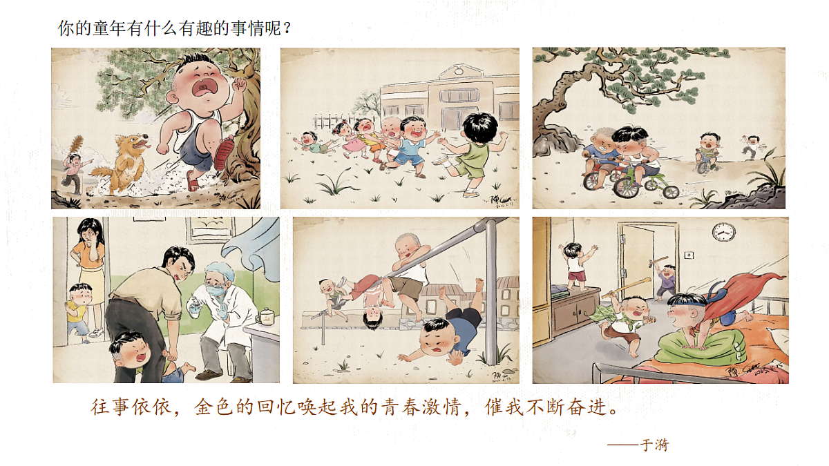 17804436第2页