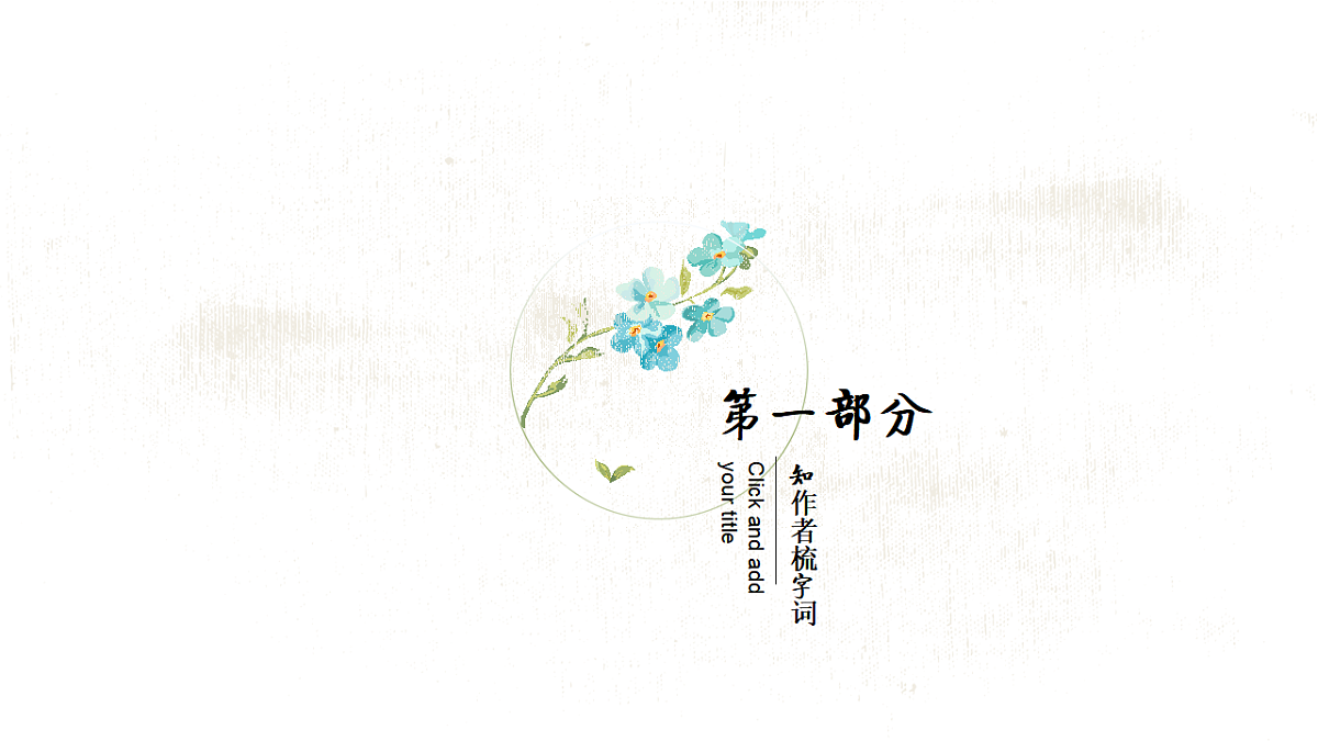 17804436第4页
