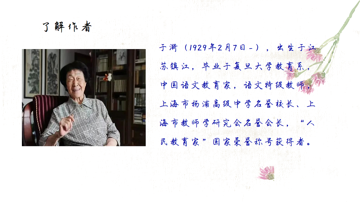 17804436第5页