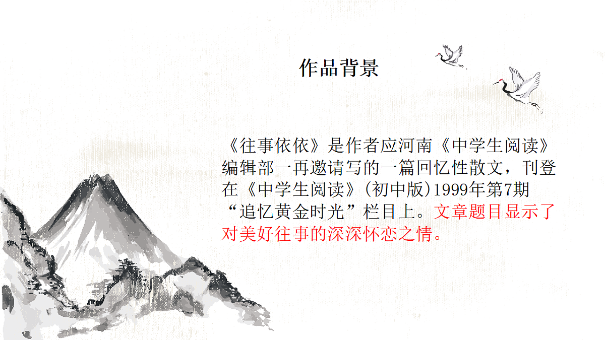17804436第6页