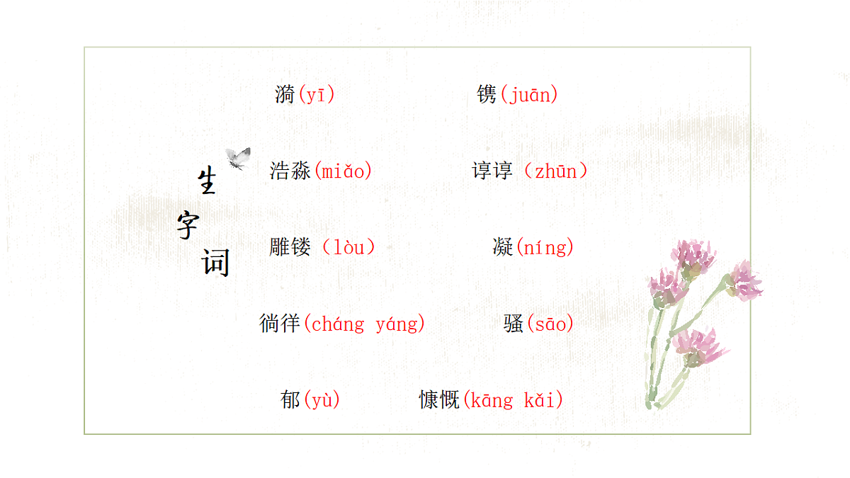17804436第7页