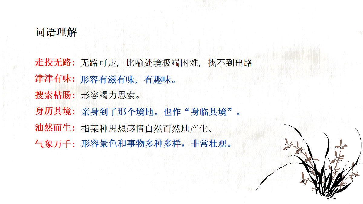 17804436第8页
