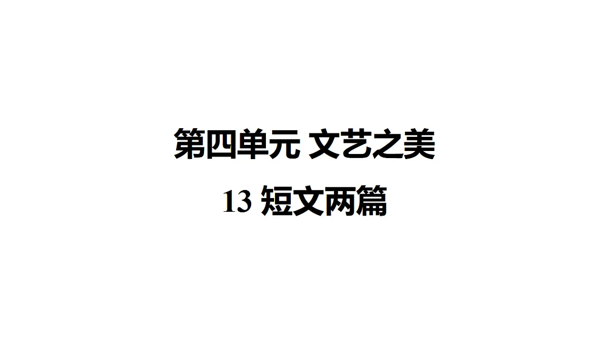 17804437第1页