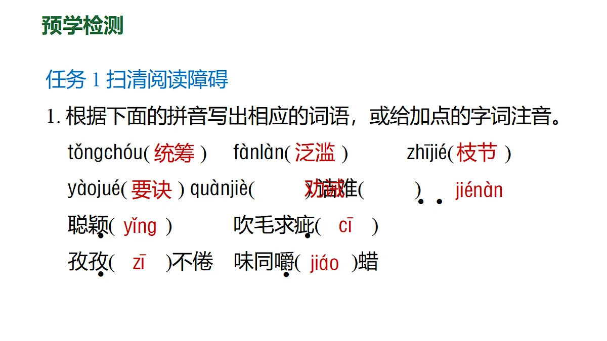 17804437第2页