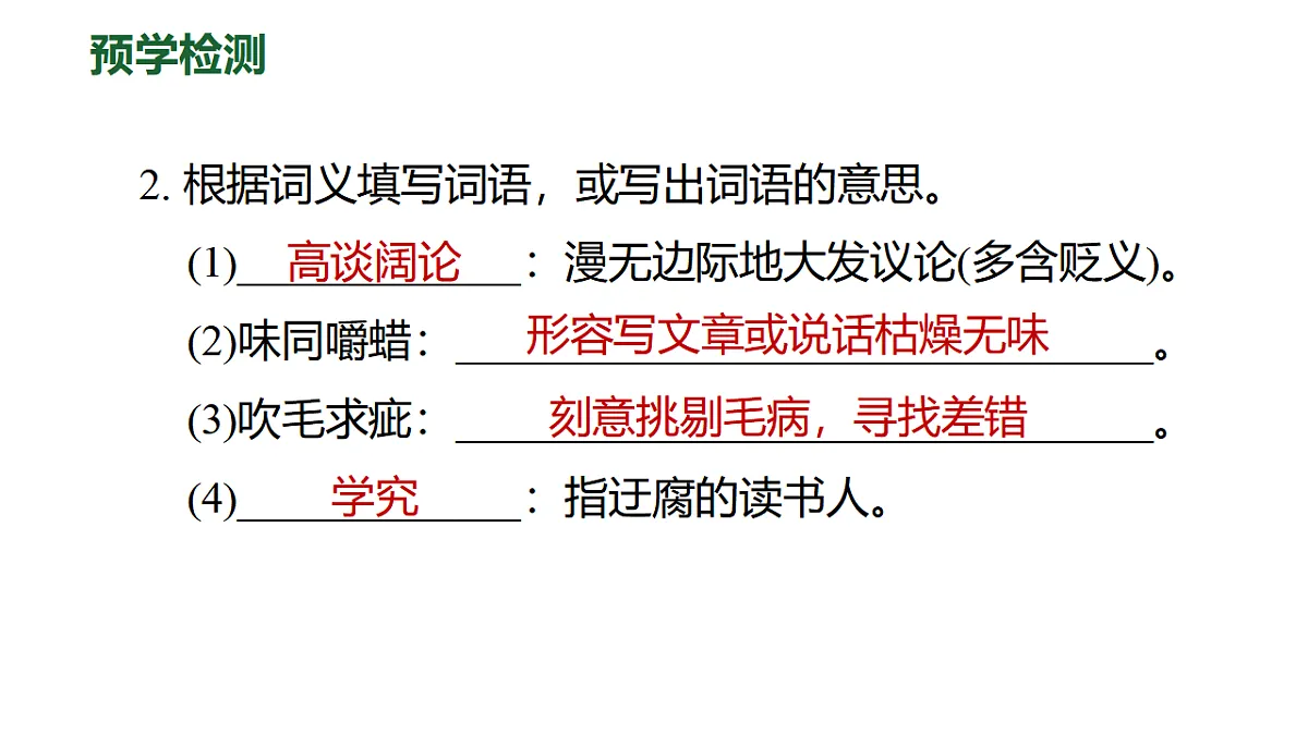 17804437第3页