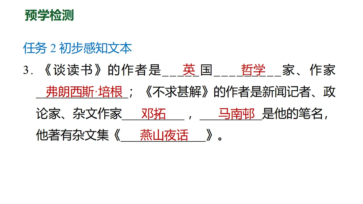 17804437第4页