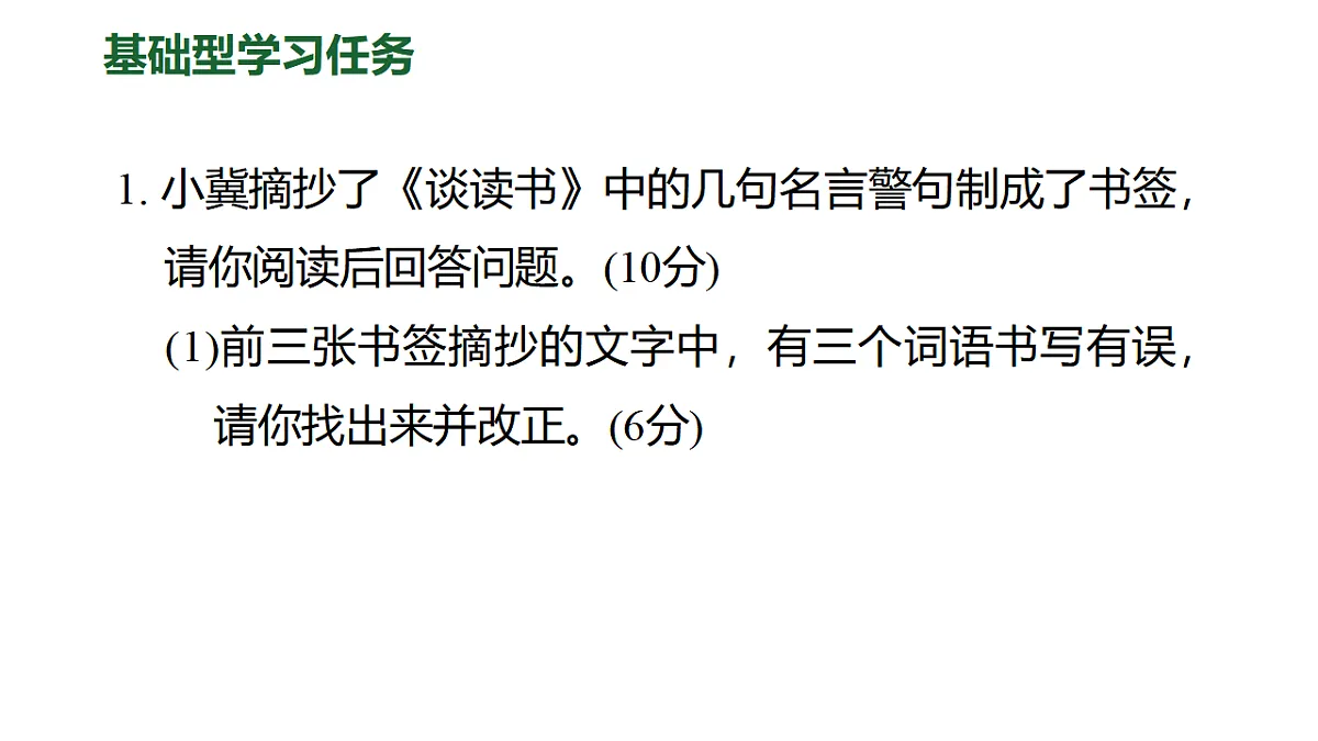 17804437第7页