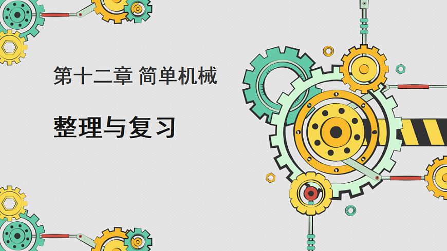 17804451第1页