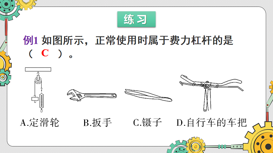 17804451第5页