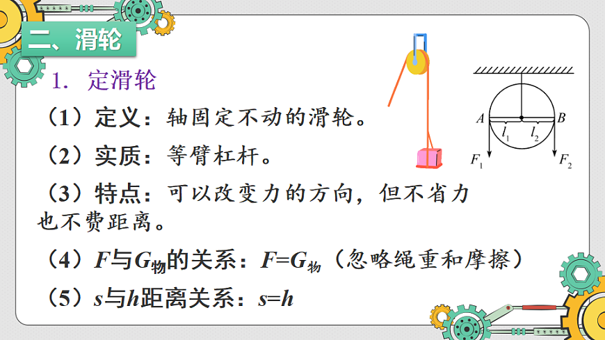 17804451第8页