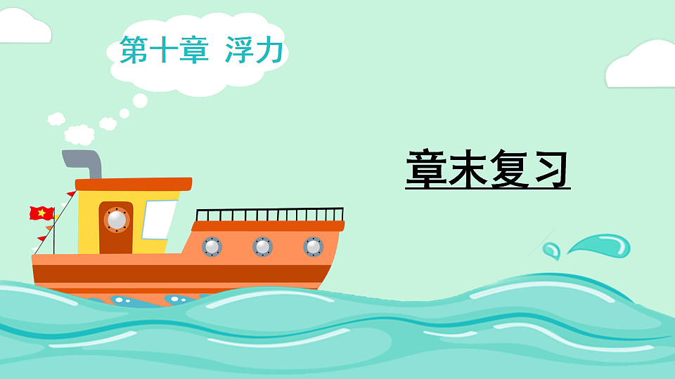 17804475第1页