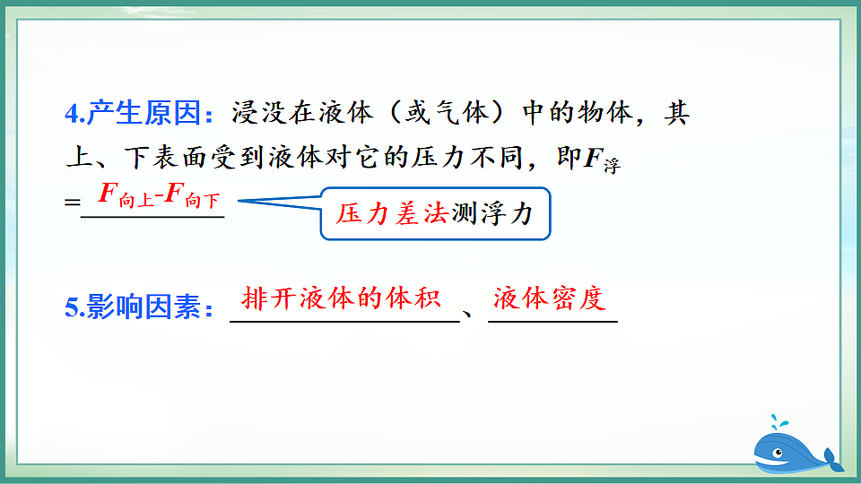17804475第4页