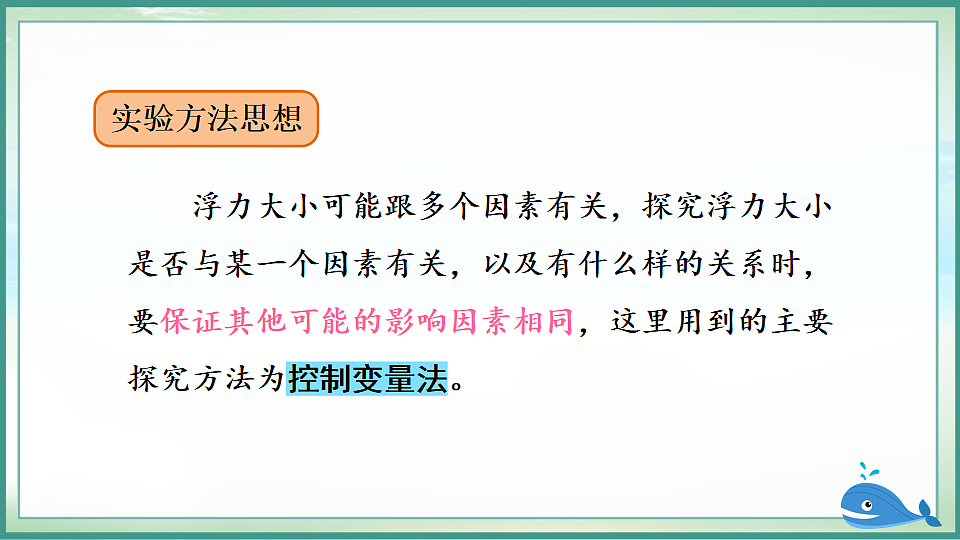 17804475第5页