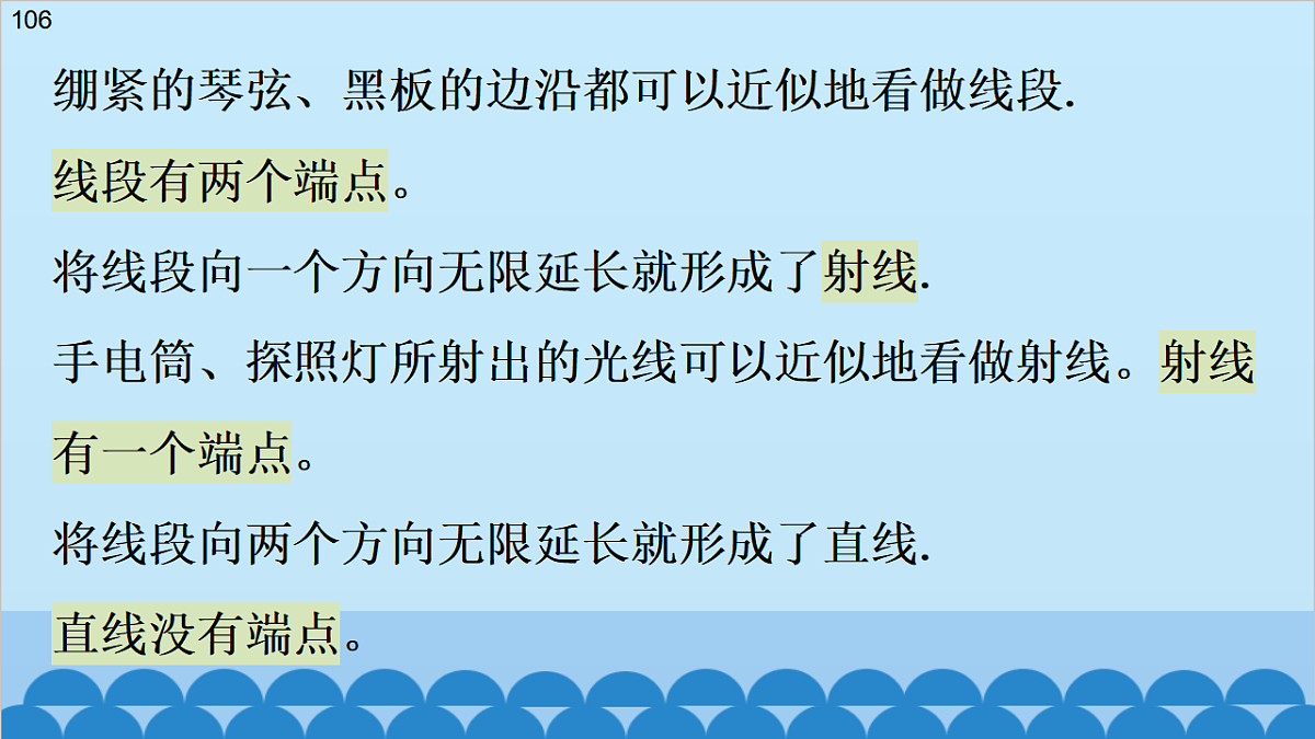 17804505第3页