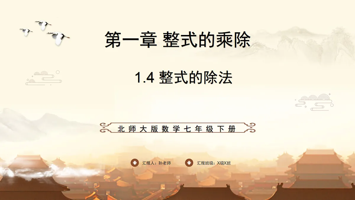 17804507第1页