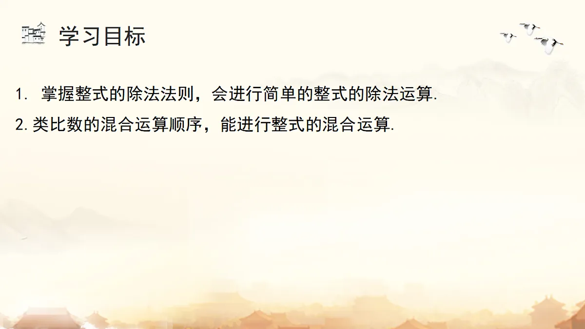 17804507第4页