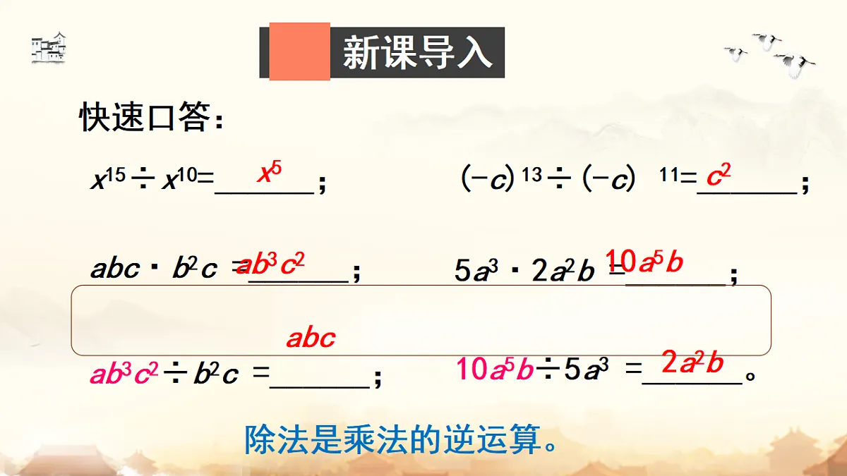 17804507第7页