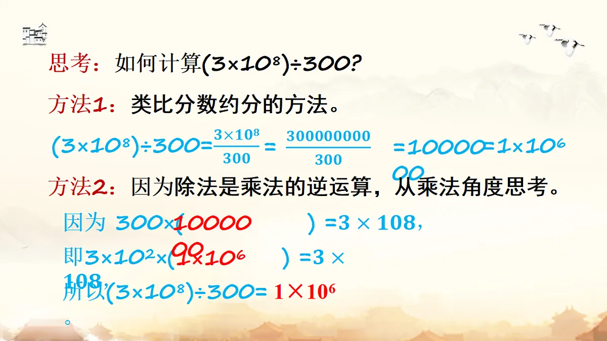 17804507第8页