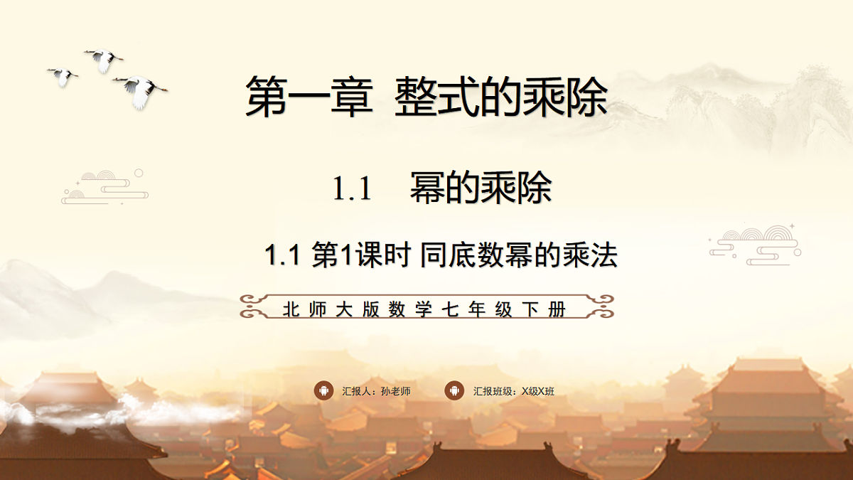 17804508第1页