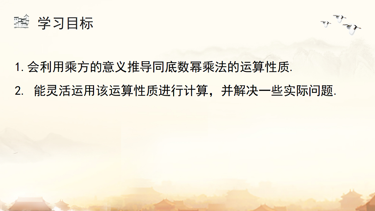 17804508第4页