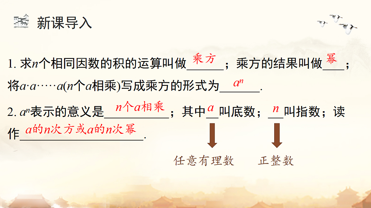 17804508第6页