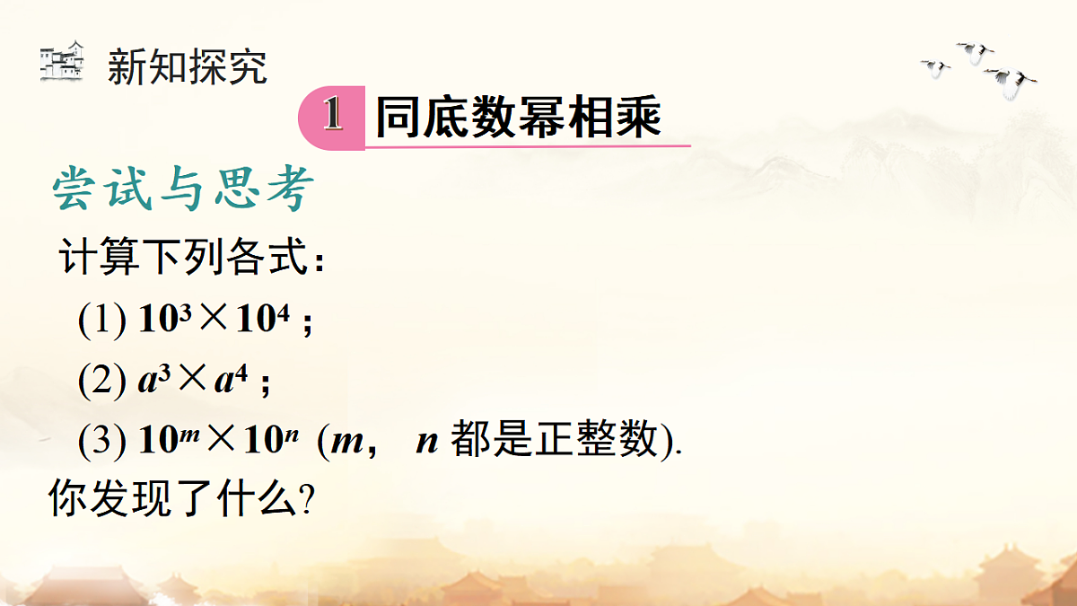 17804508第8页