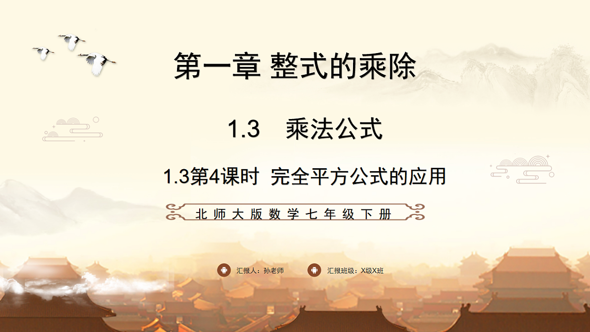 17804510第1页
