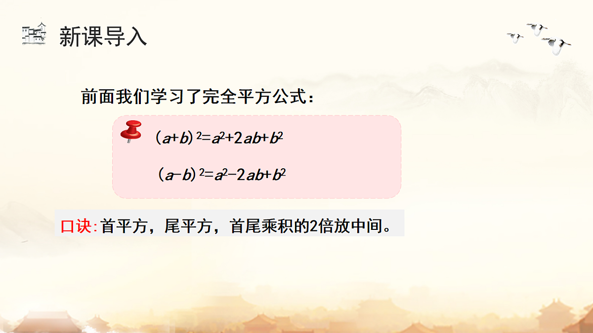 17804510第6页