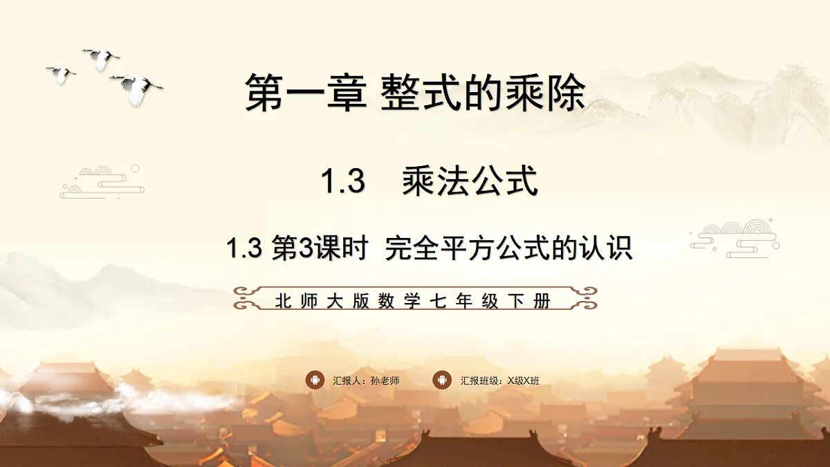 17804512第1页