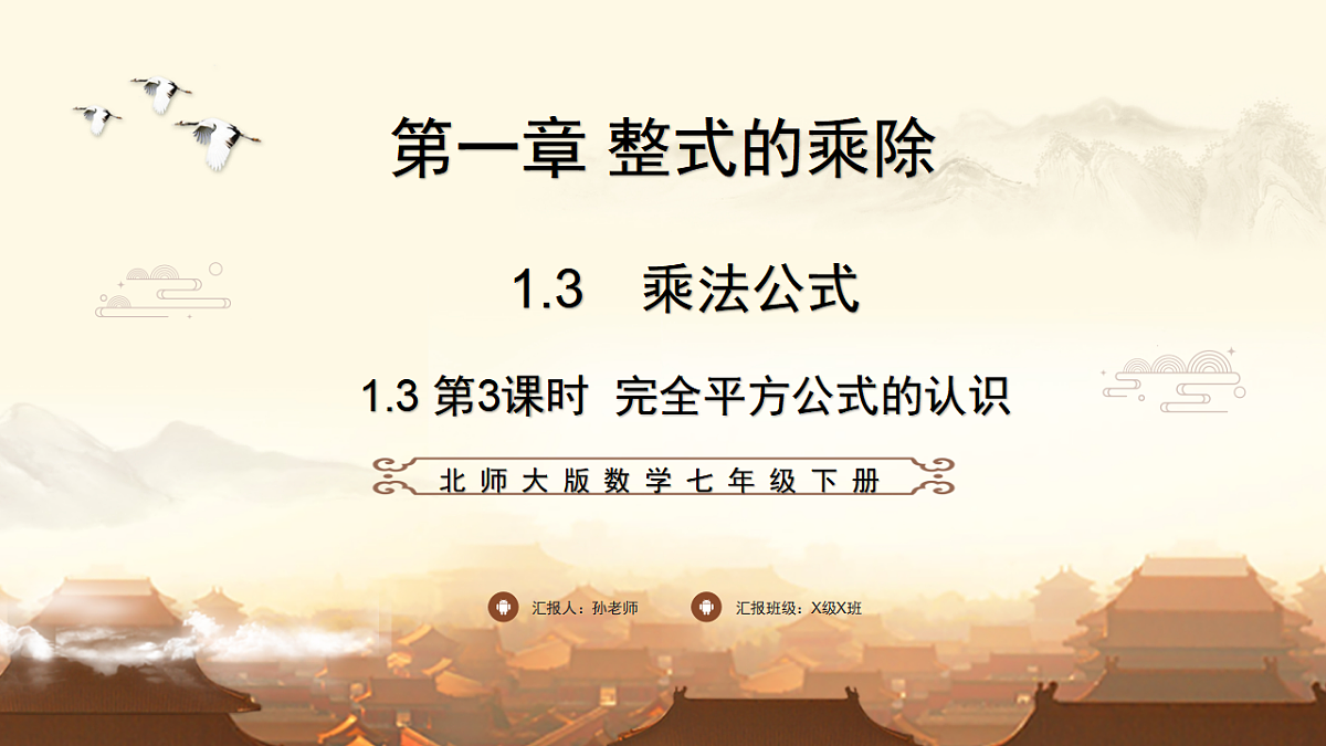 17804512第1页