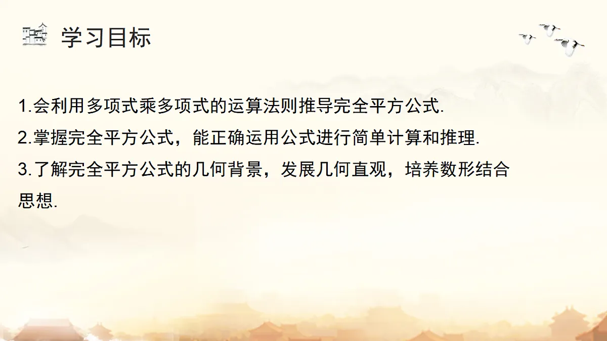17804512第4页