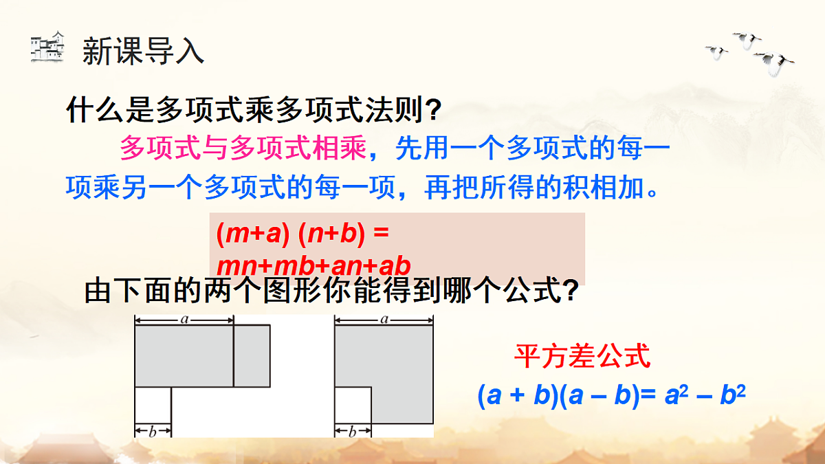 17804512第6页